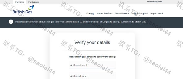 2025最新CVV英国钓鱼源码UkBritish Gas钓鱼