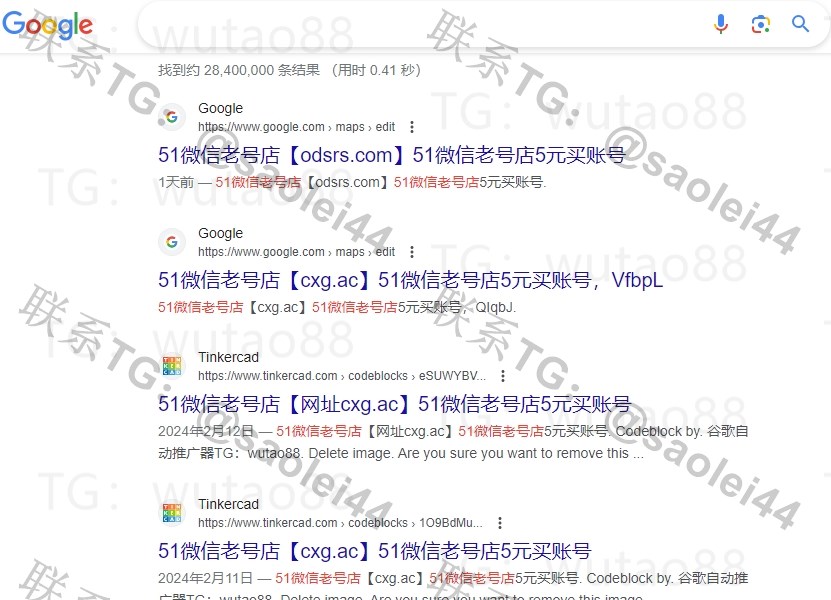 谷歌留痕推广工具（每日千万谷歌蜘蛛秒上排名盗U，假钱包必备）