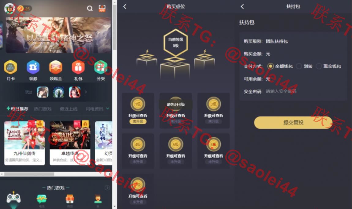 EMC区块链交易源码/质押挖矿源码/挖矿交易平台源码/EMC质押挖矿源码/安全稳定透明化交易平台-heichanym.com-黑产源码