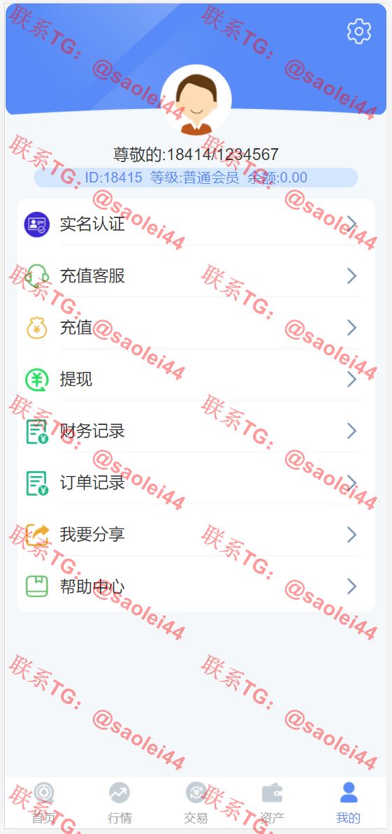 双语言微交易中银微盘多行情盘PHP源码-heichanym.com-黑产源码