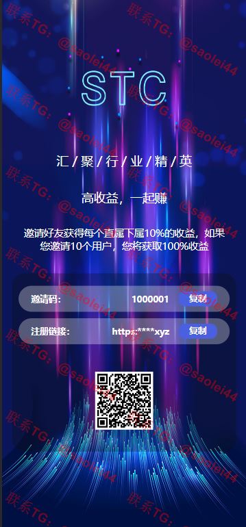 【亲测】多语言区块链投资系统源码/区块链量化交易系统/区块链量化机器人/后端fastadmin框架-heichanym.com-黑产源码