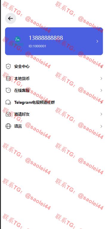 【亲测】多语言区块链投资系统源码/区块链量化交易系统/区块链量化机器人/后端fastadmin框架-heichanym.com-黑产源码