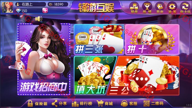 楚国公会新版本 锋游互娱源码组件+双端APP+完整数据+双模式房卡金币游戏