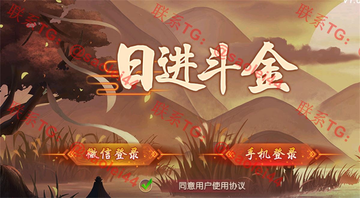 创游系列 日进斗金 河北地方麻将 安卓+苹果双端
