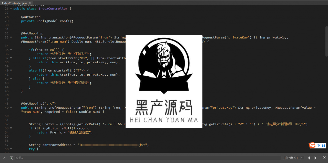 价值500u的Java版提币源码 盗u秒