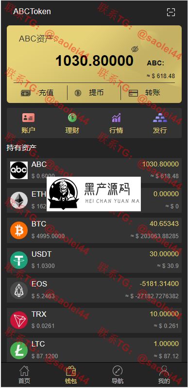 亲测！全新ABCToken 区块 矿机 商城 钱包量化 源码完美封装APP 功能很强大 完美运营版 （内附详细安装文档）_区块链源码