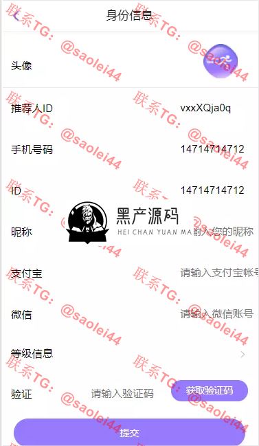 最新乐步2.6走路赚钱thinkphp区块链源码 带安装文档可打包app