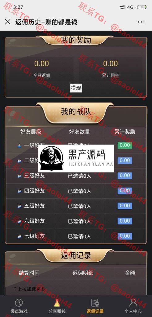 最新基于thinkphp 爆点2020区块链竞猜游戏源码 已对接码支付 完美运营版