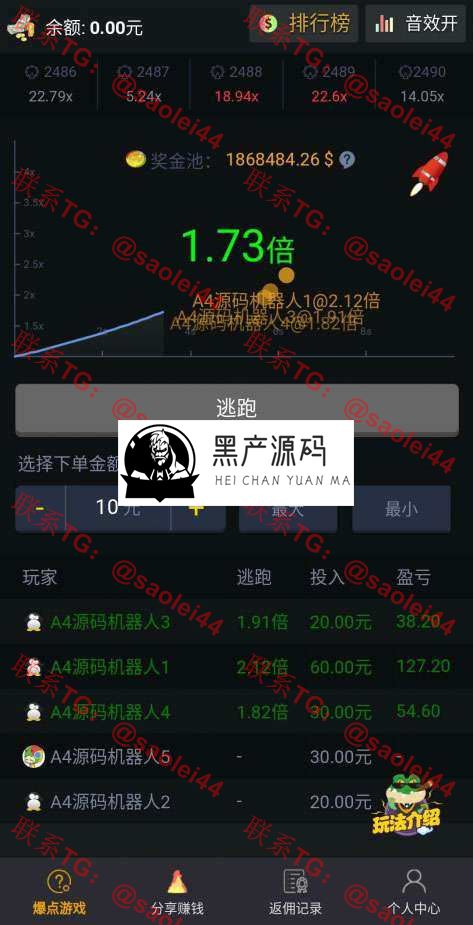 最新基于thinkphp 爆点2020区块链竞猜游戏源码 已对接码支付 完美运营版