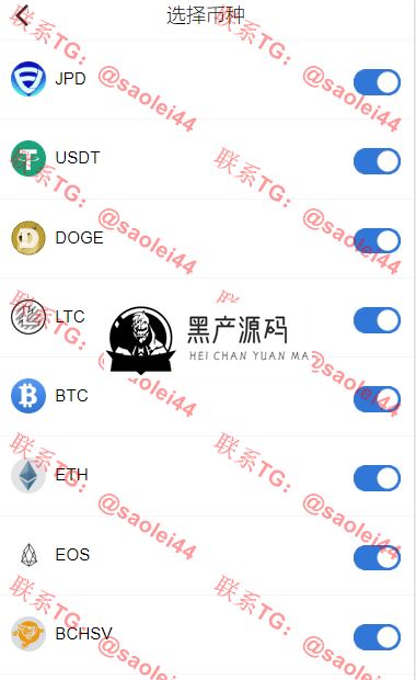 tp5开发Token2.0钱包区块链系统源码 支持多种语言切换