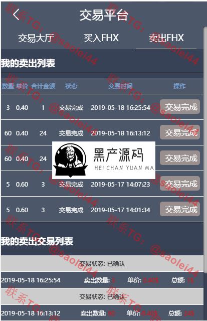 Thinkphp框架的cbt区块链云矿机 挖矿源码 带安装文档