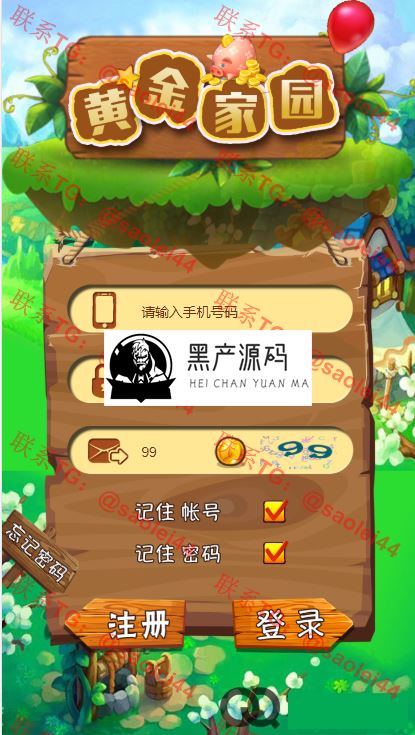 一曲首发站长推荐 区块链农场种植游戏玩法 黄金庄园区块链源码+虚拟农场+种植挖矿+复利分红+在线商城 +充值