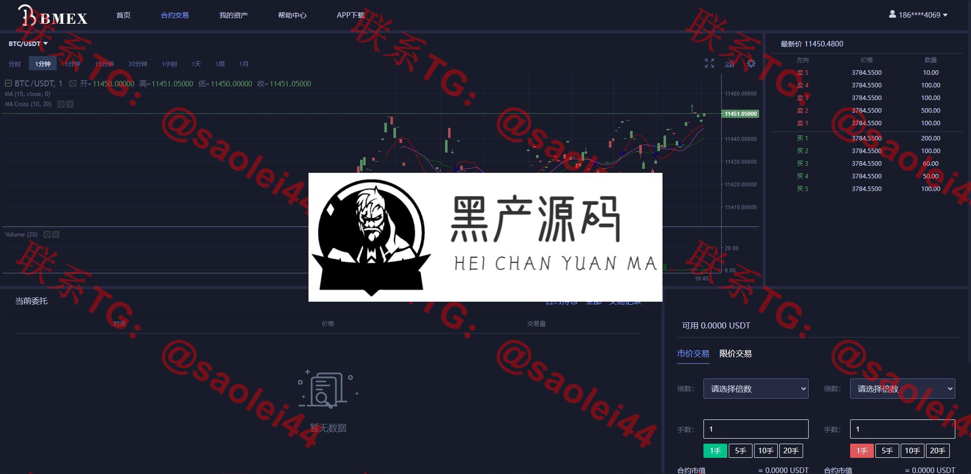 币币交易所合约 / 机器人区块链资产货币 数字货币资产区块链/USDT以太坊代币交易所/合约交易/C2C交易所开发全球区域 简单易上手 币币交易所合约 / 机器人区块链资产货币 数字货币资产区块链/USDT以太坊代币交易所/合约交易/C2C交易所开发全球区域 简单易上手