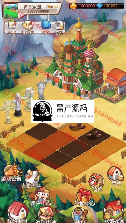10月亲测版 农场种植游戏黄金庄园区块链源码，虚拟农场+种植挖矿+复利分红+在线商城等_区块链源码