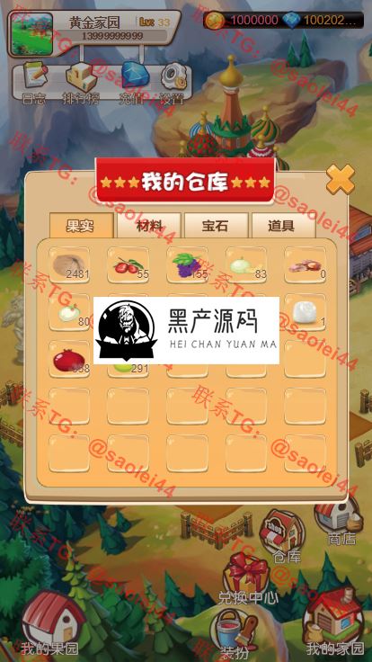 10月亲测版 农场种植游戏黄金庄园区块链源码,虚拟农场+种植挖矿+复利分红+在线商城等 10月亲测版 农场种植游戏黄金庄园区块链源码,虚拟农场+种植挖矿+复利分红+在线商城等