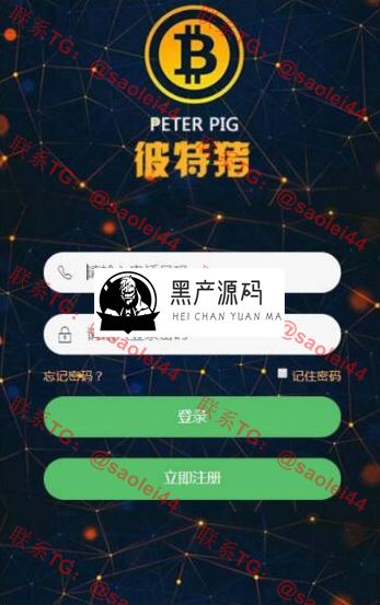 2020新版猪猪传说故事区块链技术华登彼特猪区块链系统源码  完美运营版