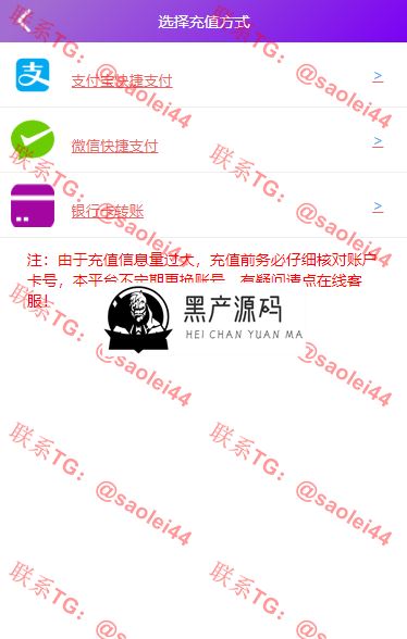 某站价值上万的区块链源码【新增利息宝V6】免授权无后门自动抢单系统源码|利息宝|抢单|接单返利|区块链完整源码