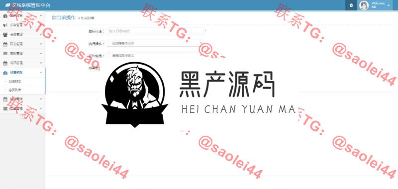 【美化版】2020年最新更新玖富庄园复利投资农场网站源码，拆分理财复利游戏源码  带有安装说明
