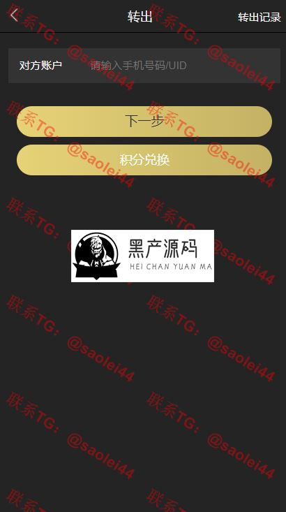2020 区块链交易中心源码 最新plustoken种类新版本支持农场养殖 牧场 导航定位 商城 积分 等等功能
