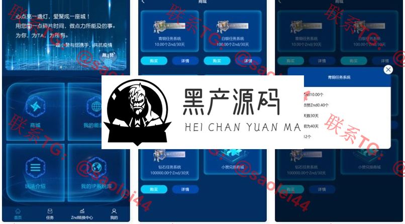 【趣小赞】TP6框架趣小赞矿机买卖挖矿挂机赚钱 YFCMF挂机赚钱+点赞任务+虚拟币交易源码   源码介绍详细，UI超漂亮