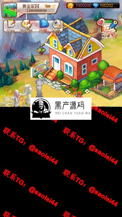 【黄金家园】农场规划手机游戏金子生态园区块链技术源代码虚拟农场+栽种挖币等   支持实名认证、提现、退地，农场支持偷取功能