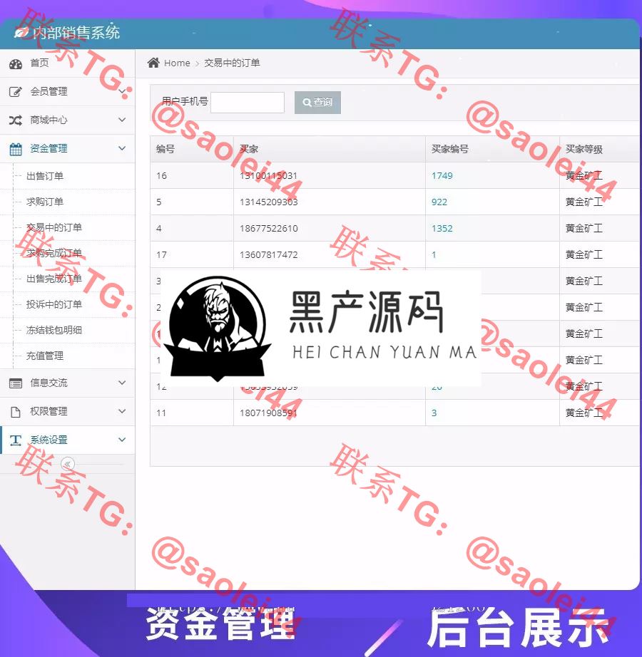 【2020最新版区块链程序】新版念力区块链念佛挖矿资金盘源码[带商城带曲线图]  产品介绍详细，带有安装教程
