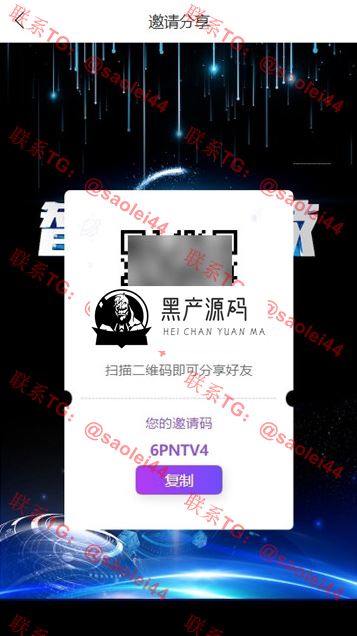 【全新商城区块系统】2020二次开发商城矿机系统源码  站长亲测后感觉效果还挺好的，有需要的可以搭建起来看看_区块链源码