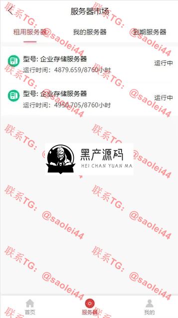 【全新商城区块系统】2020二次开发商城矿机系统源码  站长亲测后感觉效果还挺好的，有需要的可以搭建起来看看