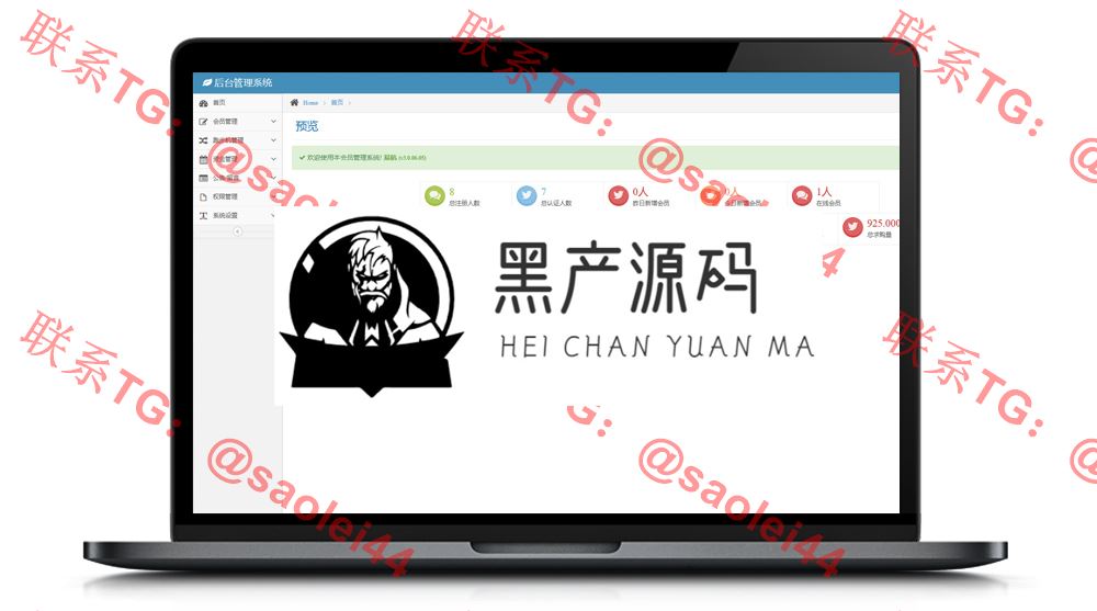 【站长亲测版】跑步机区块链矿机系统   矿池挖矿完美运营CBT众力模式[无加密可二开]   产品介绍详细