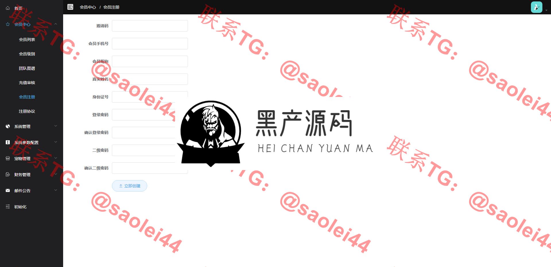 【熊出没之夺宝区块链】宠物之熊出没之夺宝联盟全新UI二开区块系统源码   带有安装说明