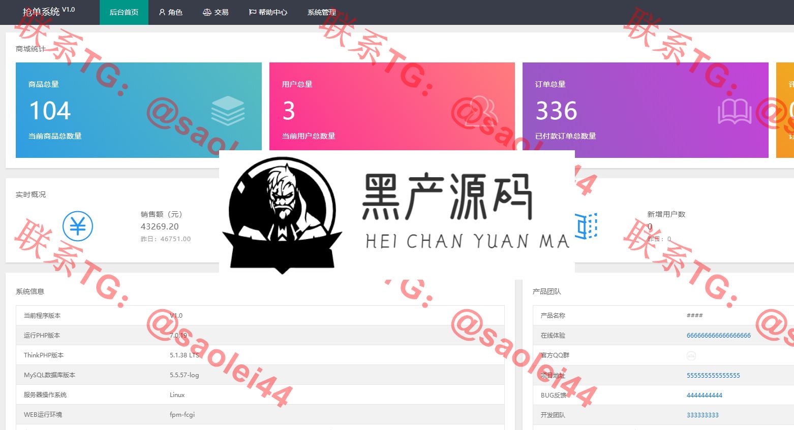 【新春版抢单系统】站长亲测版接单返利+抢单+收单+接单+资金盘+区块链自动抢单系统源码