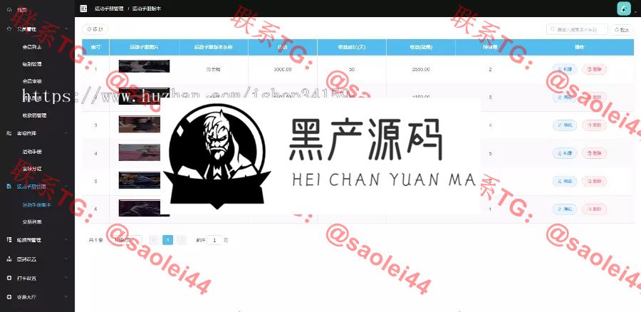 最新版区块链运动区块链商城源码 打卡、运动区块链运动达人   带有安装教程