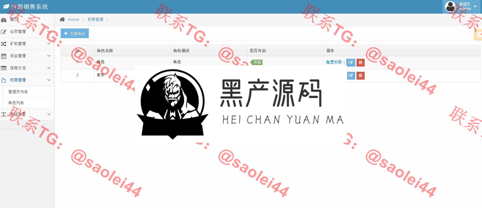 最近更新版  BTB矿池源码-区块链挖矿云矿机平台游戏BTC+安装说明等