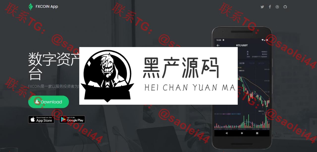 新品FXcoin交易所带杠杆合约控盘分销 fastadmin框架二开