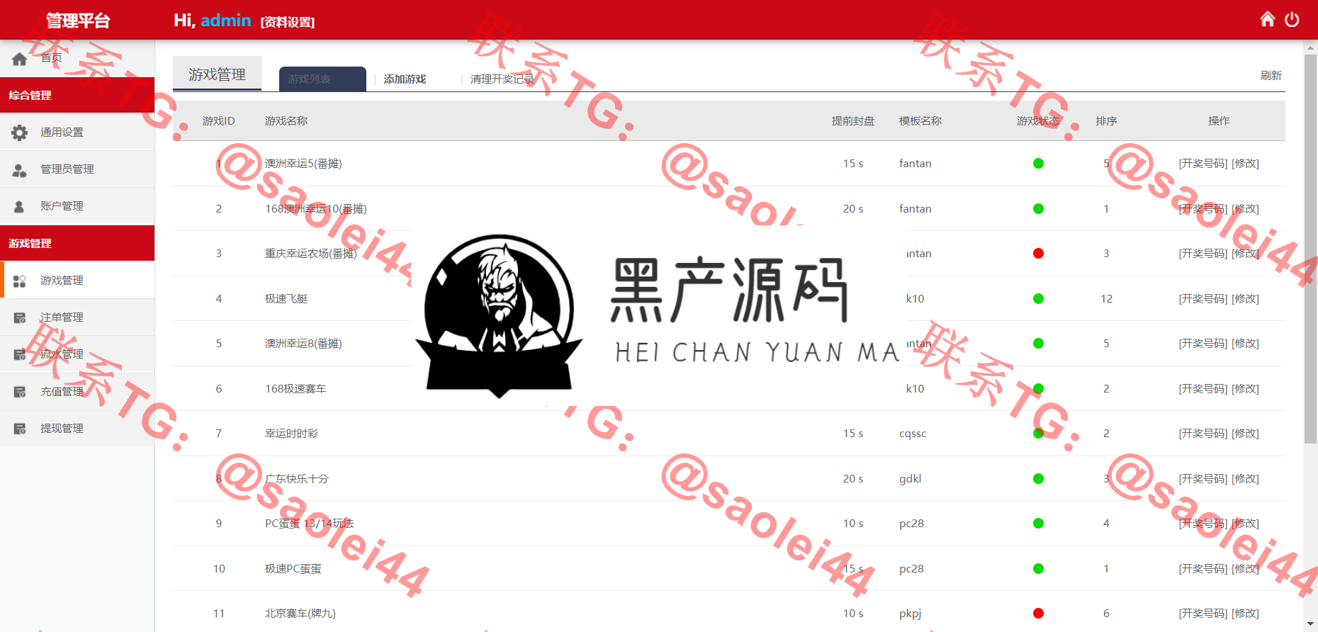 越南棋牌源码横板/东南亚棋牌源码/越南老虎机源码/越南横板slots老虎机源码