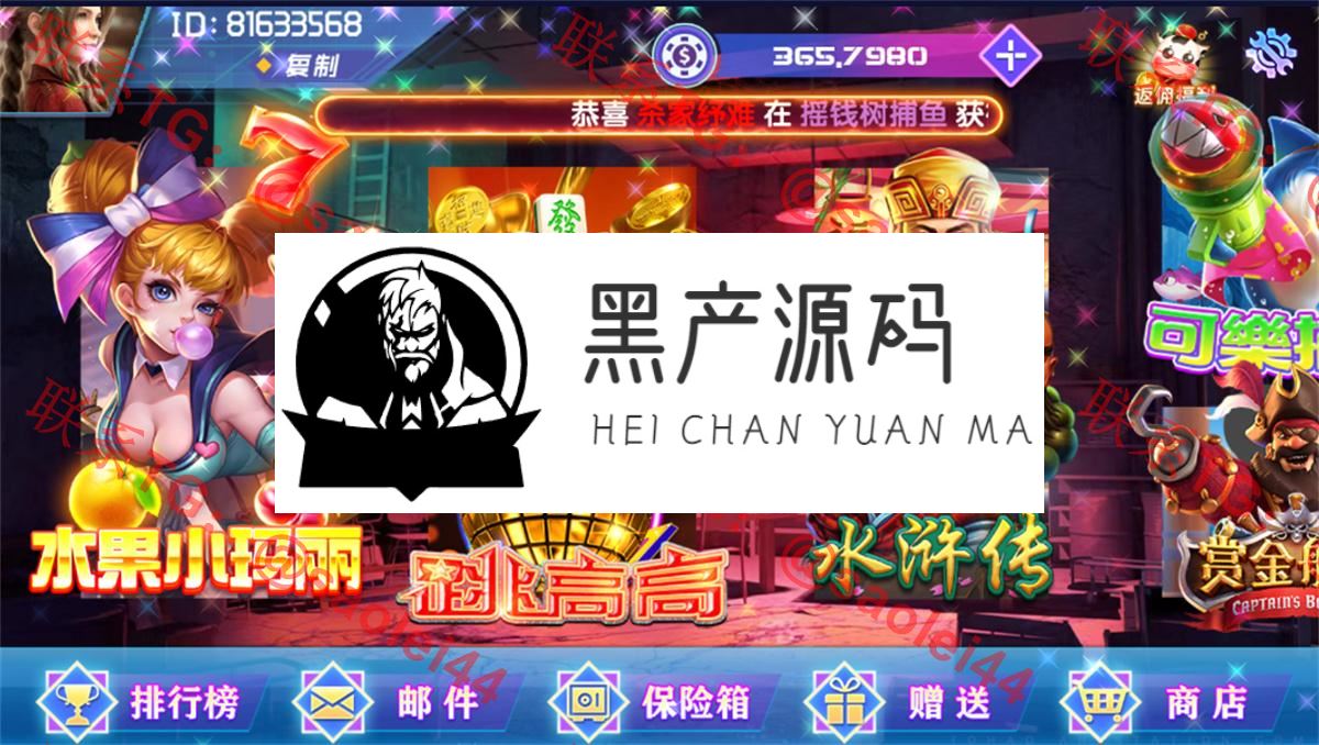 仿麻将胡了老虎机PG电子slots横板源码