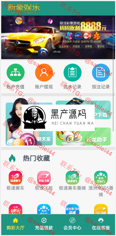 麟游系列开心娱乐德州棋牌游戏完整组件附带视频教程