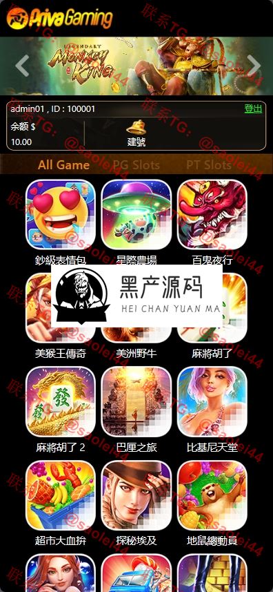 PG电子系统/可外放API接口/高仿PG电子源码/自主PG游戏品牌/可控API杀率/PG接口游戏