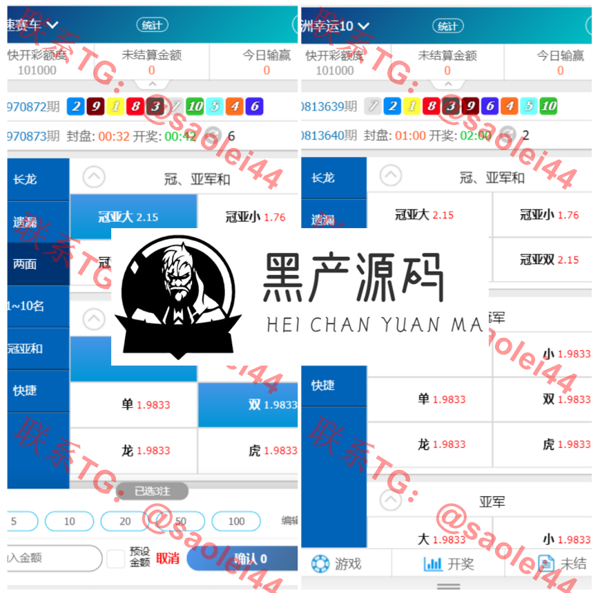 泰国电玩棋牌源码/海外棋牌源码/捕鱼源码/印度棋牌源码